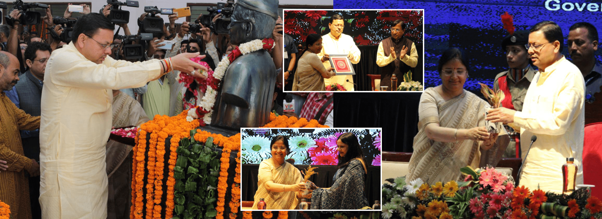 Doon University