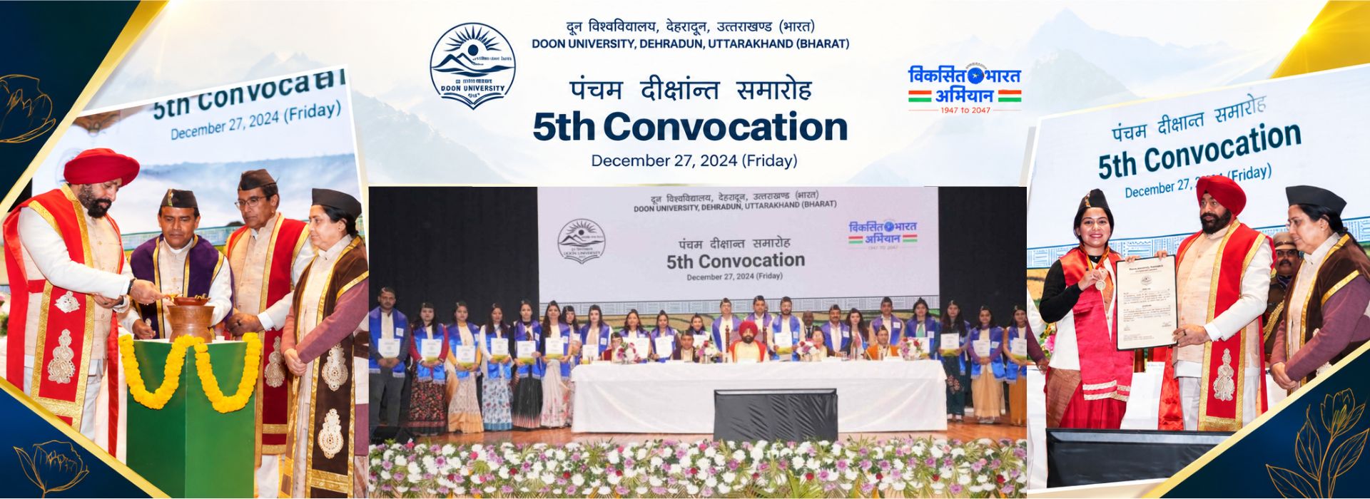 Doon University